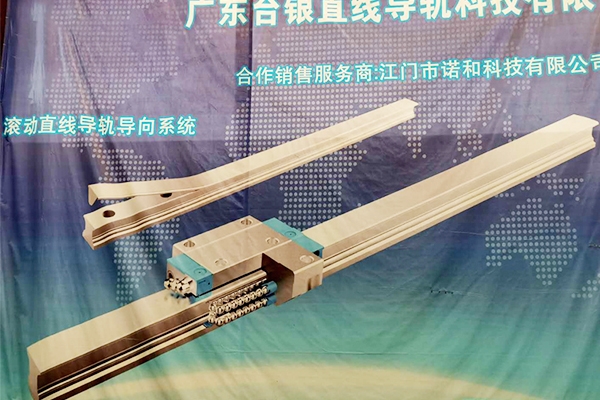 香蕉视频免费在线看大香蕉毛片网副參加東莞厚街展覽會