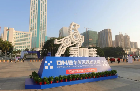 TIWINOK大香蕉毛片网在DME東莞國際機床展閃亮參展、備受關注
